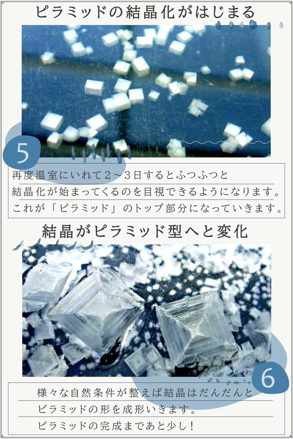 Amazon.co.jp: 天然塩 TEJAKULA ピラミッドソルト バリ島テジャクラ村